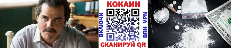 купить  цена  Новоржев  КОКАИН Боливия 