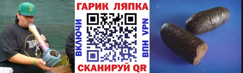 сайты даркнета формула  Новоржев  ГАШИШ 40% ТГК 