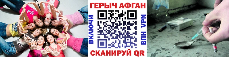 мега ССЫЛКА Новоржев ГЕРОИН VHQ магазин продажи