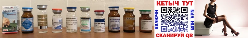 КЕТАМИН ketamine  хочу наркоту  Новоржев 