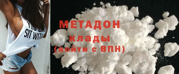 стафф Армянск