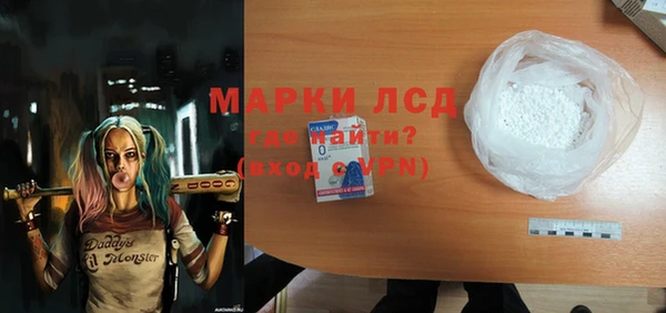 стафф Армянск