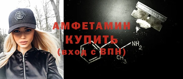 амфетамин Арсеньев
