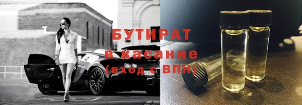 амфетамин Арсеньев