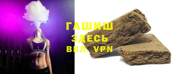 стафф Армянск