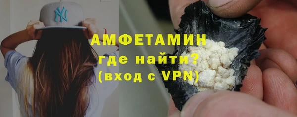 первитин Переславль-Залесский