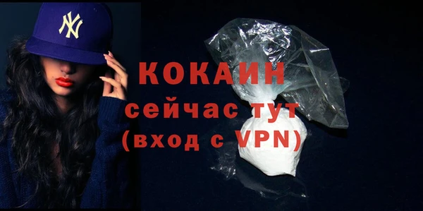 амфетамин Арсеньев