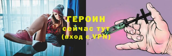 крисы Пересвет