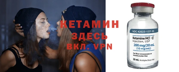 амфетамин Арсеньев