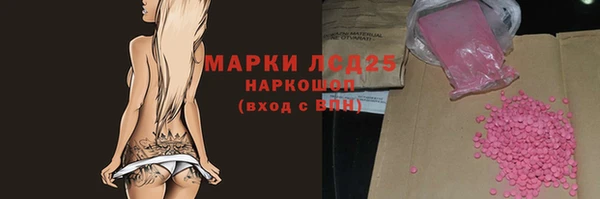 первитин Переславль-Залесский
