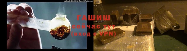 амфетамин Арсеньев
