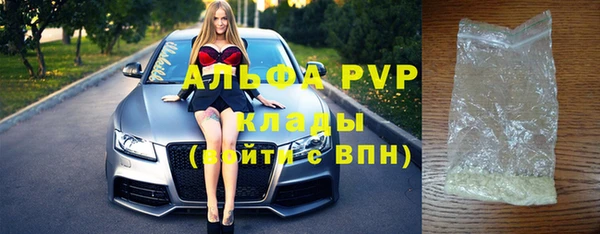 амфетамин Арсеньев