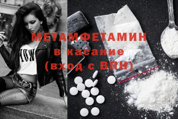 амфетамин Арсеньев