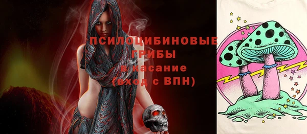 амфетамин Арсеньев