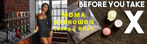 spice Балахна