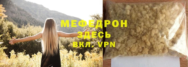 шишки Пестово