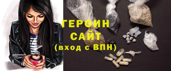 амфетамин Арсеньев