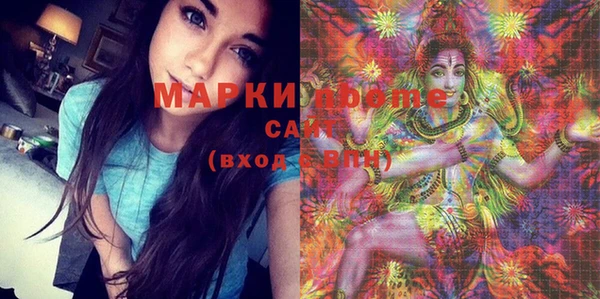 амфетамин Арсеньев