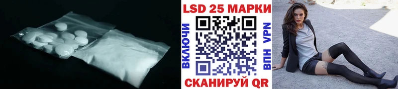 хочу   Новоржев  LSD-25 экстази ecstasy 