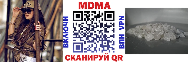 MDMA кристаллы  Новоржев 