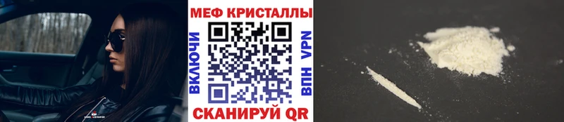 МЯУ-МЯУ VHQ  закладки  Новоржев 