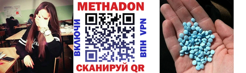 МЕТАДОН VHQ Новоржев