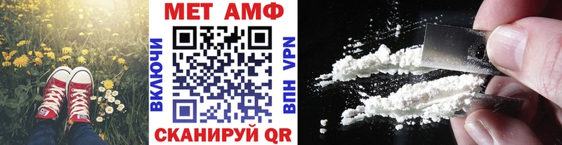 Метамфетамин Декстрометамфетамин 99.9%  даркнет как зайти  Новоржев 